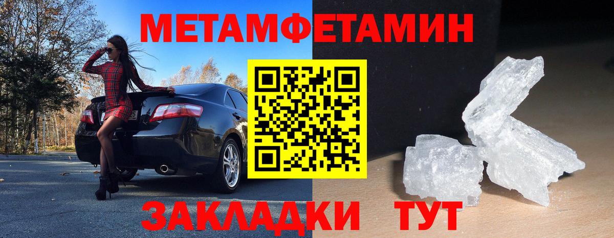 Клинцы  Amphetamine  Амфетамин  Вход с VPN  Амфетамин Розовый 