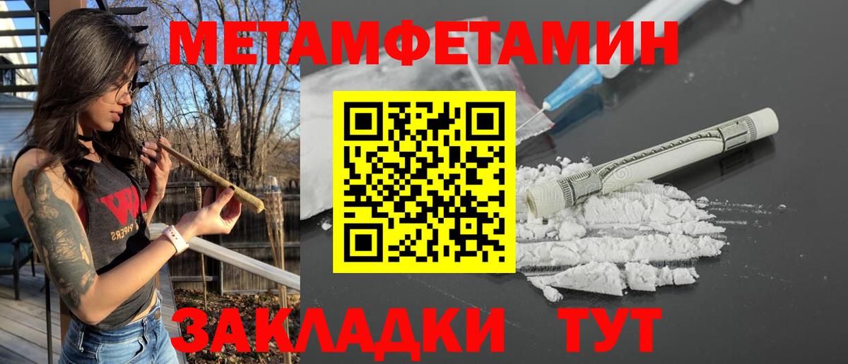 Амфетамин Розовый Клинцы