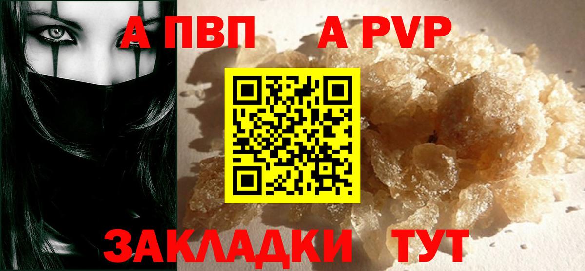 Клинцы  МЕТ  Вход с VPN  ЭКСТАЗИ  ГАШИШ  Меф   Бошки Шишки 