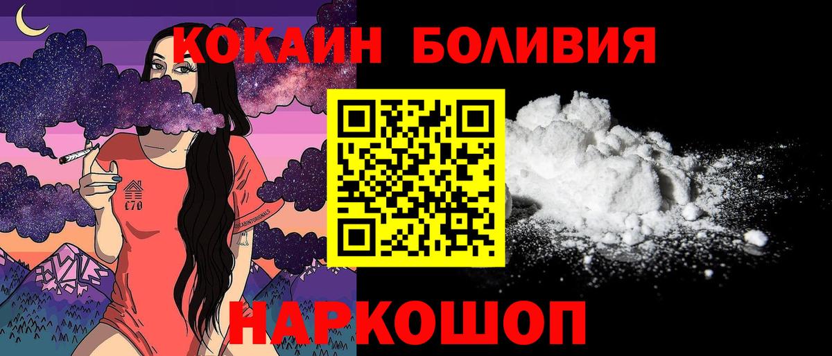 Клинцы  Кокаин 97%  Кокаин 97%  Вход с VPN 