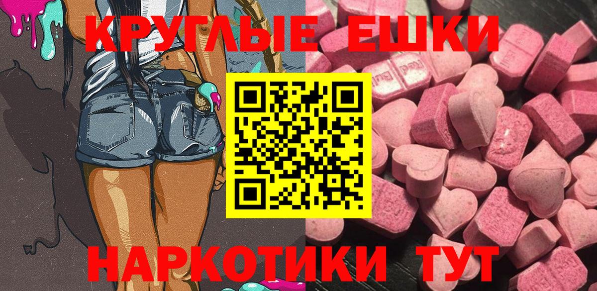 Ecstasy louis Vuitton  ЭКСТАЗИ 250 мг  Вход с VPN  Клинцы 