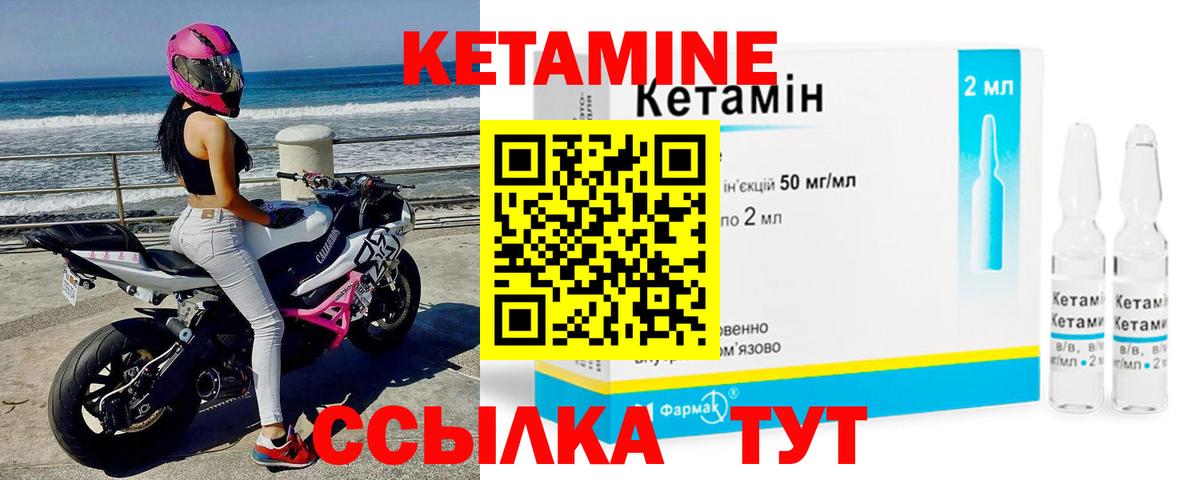 OMG как зайти  сайты даркнета какой сайт  Вход с VPN  Клинцы  Кетамин VHQ 