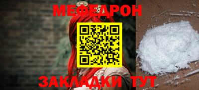 кристаллы Краснодар