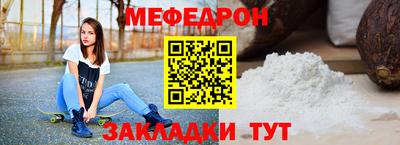 кристаллы Краснодар