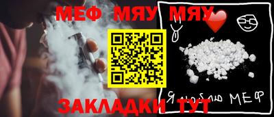 кристаллы Краснодар