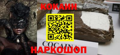 дурь Краснознаменск
