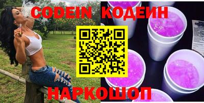 мескалин Краснокаменск