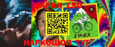 кристаллы Краснодар