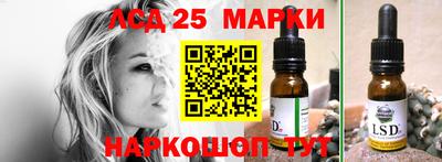 кристаллы Краснодар