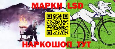 мескалин Краснокаменск