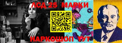 мескалин Краснокаменск