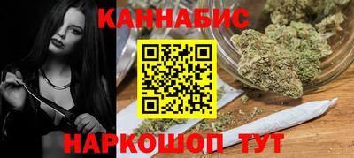 мескалин Краснокаменск