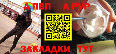 мескалин Краснокаменск