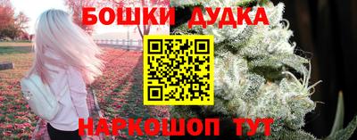 кристаллы Краснодар