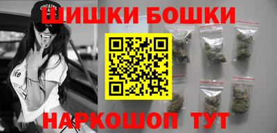 кристаллы Краснодар