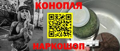 мескалин Краснокаменск