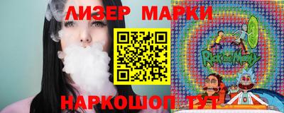 дурь Краснознаменск