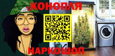 кристаллы Краснодар