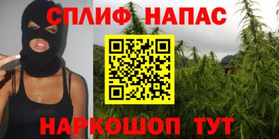 кристаллы Краснодар