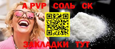 мескалин Краснокаменск