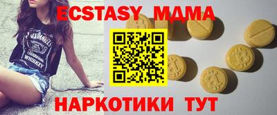 мескалин Краснокаменск