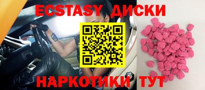 дурь Краснознаменск
