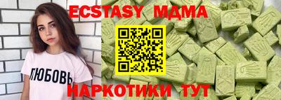дурь Краснознаменск