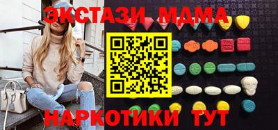 мескалин Краснокаменск