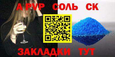 кристаллы Краснодар