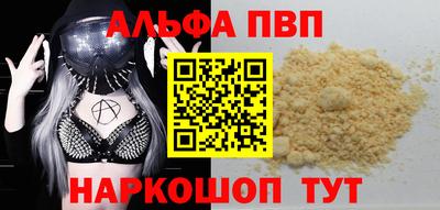 дурь Краснознаменск