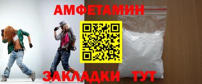 кристаллы Краснодар