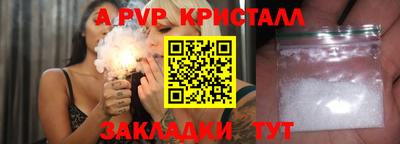 дурь Краснознаменск