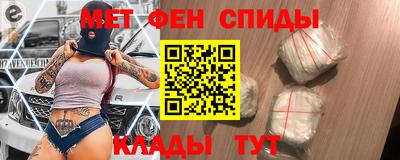 кристаллы Краснодар