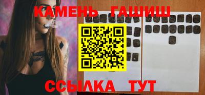 мескалин Краснокаменск