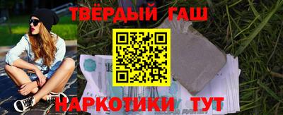 мескалин Краснокаменск