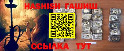 кристаллы Краснодар