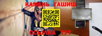 кристаллы Краснодар