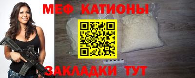 кристаллы Краснодар