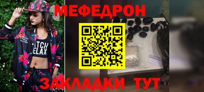 дурь Краснознаменск