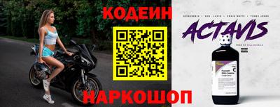 кристаллы Краснодар