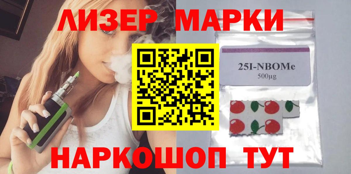 Клинцы  LSD-25 экстази ecstasy  Вход с VPN  Лсд 25 экстази ecstasy 