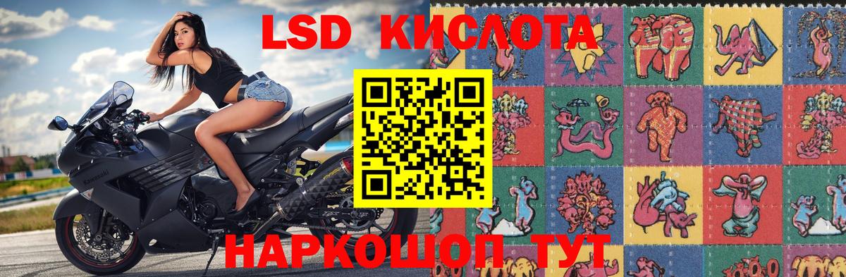 Марки 25I-NBOMe 1,8мг  как найти наркотики  Вход с VPN  Клинцы  Марки 25I-NBOMe 1,8мг  Наркотические марки 